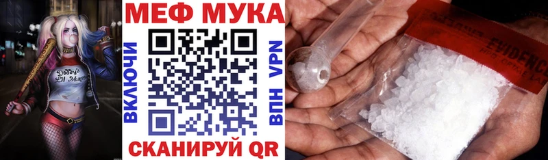 Наркошоп Артём ГАШИШ  МАРИХУАНА  СОЛЬ  Мефедрон  Галлюциногенные грибы  КОКАИН 