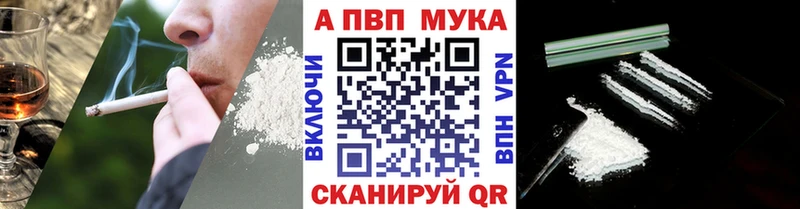 Alpha PVP VHQ Артём