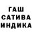 МЕТАДОН кристалл Idris Ayan