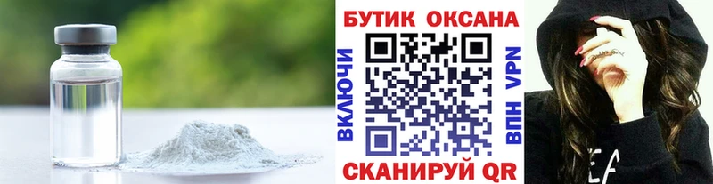 купить   ОМГ ОМГ ссылки  Бутират бутандиол  Артём 