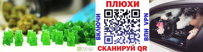 как найти   Артём  блэк спрут маркетплейс  Canna-Cookies марихуана 