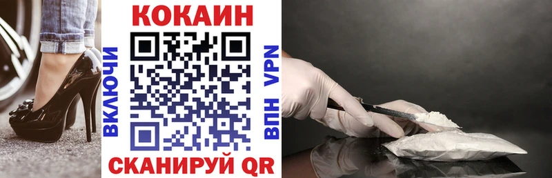 Cocaine 97%  наркошоп  Артём 