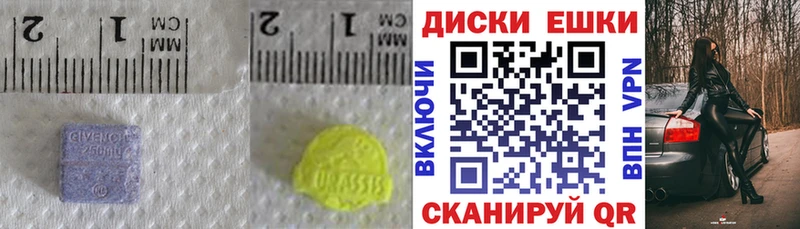 магазин  наркотиков  гидра онион  Экстази ешки  Артём 