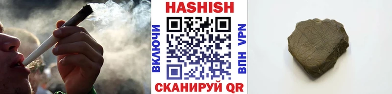 ГАШИШ убойный МЕГА ссылки Артём