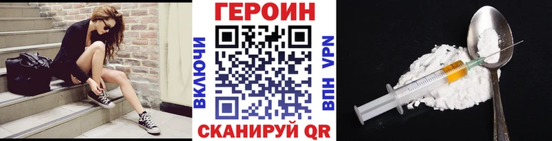 ГЕРОИН Heroin  Артём 