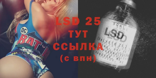 мефедрон VHQ Алексеевка