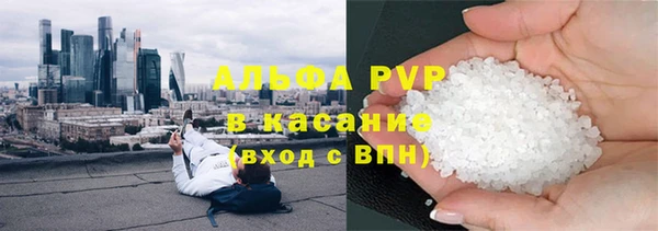 мефедрон VHQ Алексеевка