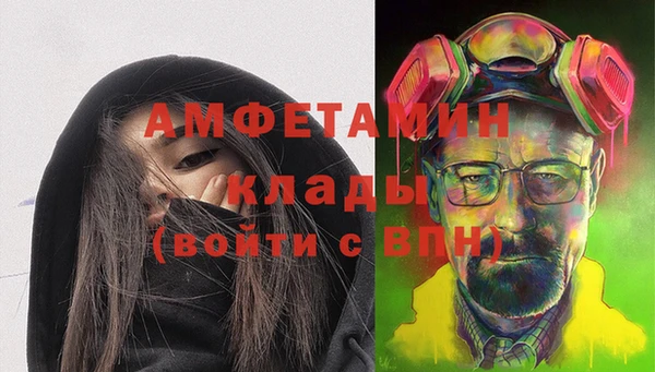 кокаин VHQ Алексин