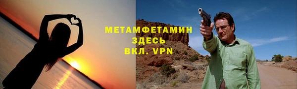 мефедрон VHQ Алексеевка