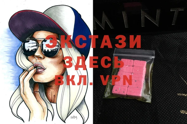 кокаин VHQ Алексин