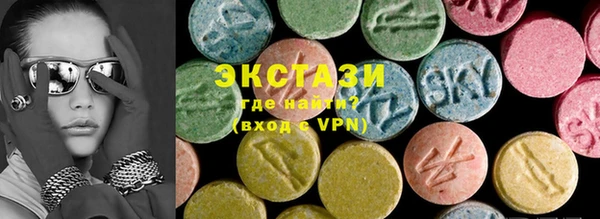 кокаин VHQ Алексин