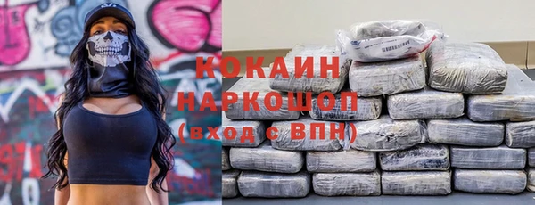 кокаин VHQ Алексин