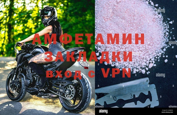 кокаин VHQ Алексин