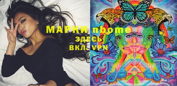 кокаин VHQ Алексин