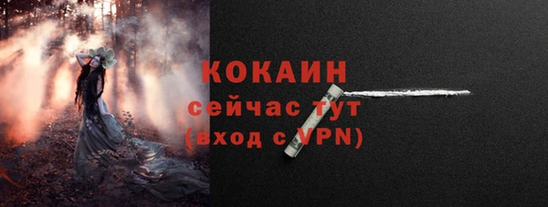 кокаин VHQ Алексин