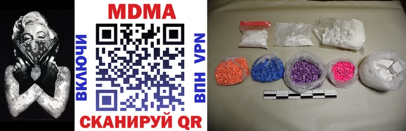МДМА кристаллы  Артём 