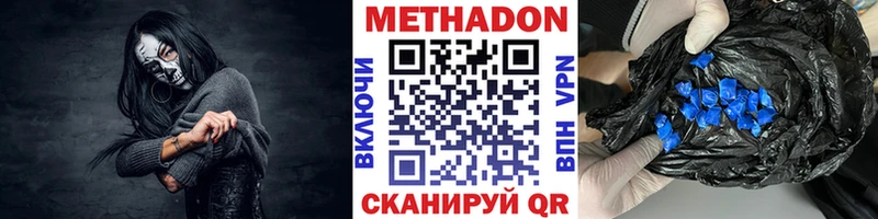 МЕТАДОН белоснежный  блэк спрут как войти  Артём 