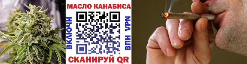 ТГК вейп с тгк  Артём 